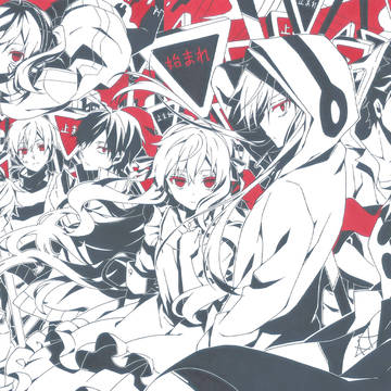メカクシ団