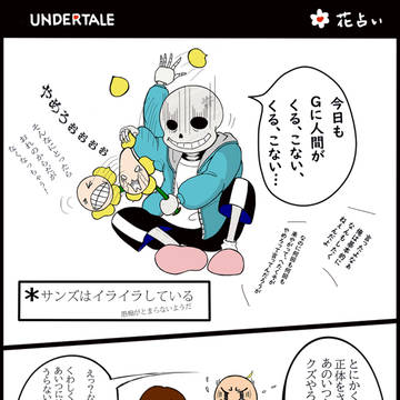 兄ちゃんのストレス解消