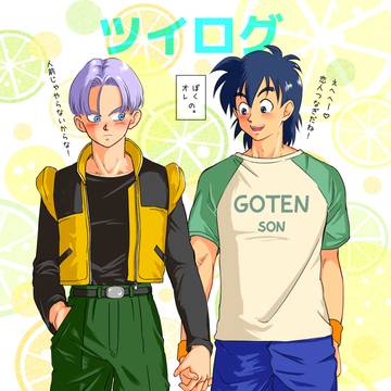ツイログ