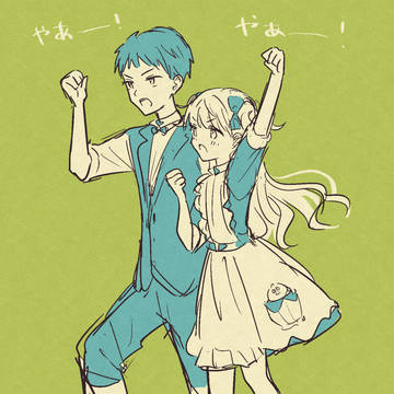 影家まとめ2