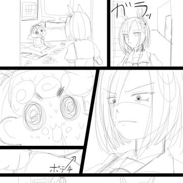 エアグルーヴとトレーナー