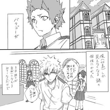切爆 まとめ