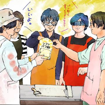 ヤンソンの誘惑