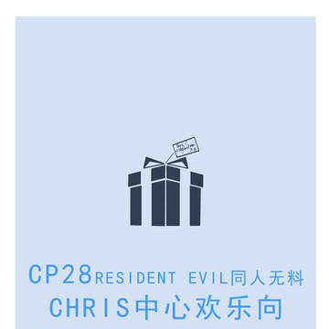 CP28-WC无料