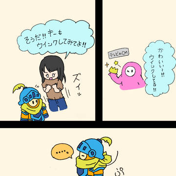 仕事中に思いついた話②