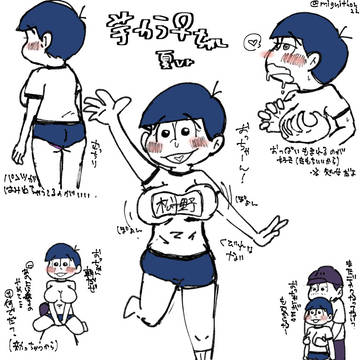 芋カラちゃん♀