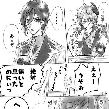 鍾タル3