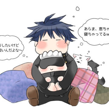 ごふし01