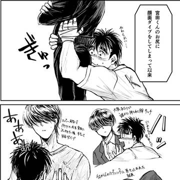 一宮短編漫画