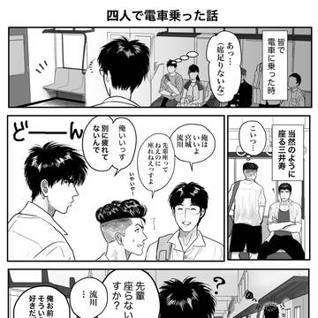 スラムダンクTwitterまとめ10