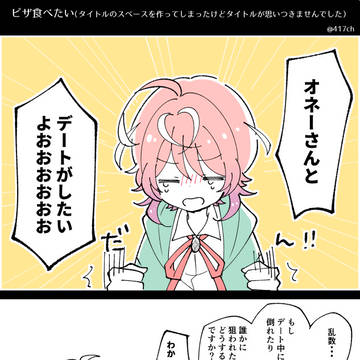 ﾋﾌﾟﾛｸﾞ5