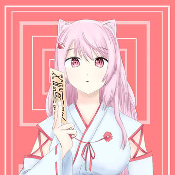 おさらばしいな～