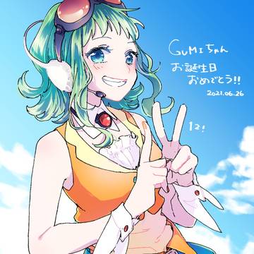 GUMI誕♡
