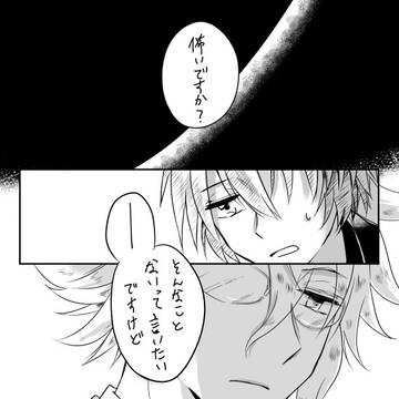 両片思いのキス(アズ監)