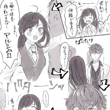 ミス晶♀まとめ
