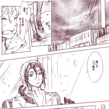 雨のできごと