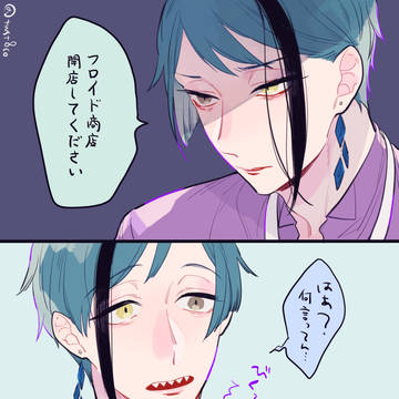開店希望【ジェイフロ】