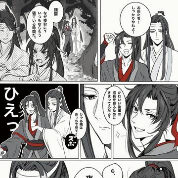 幸せ