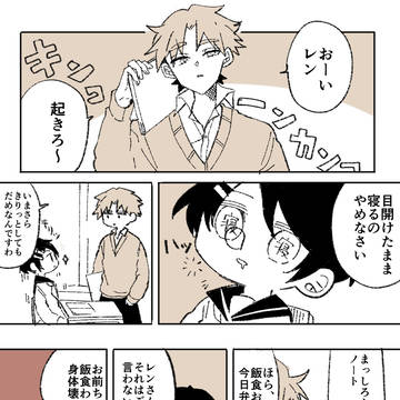 無口なうちの子②