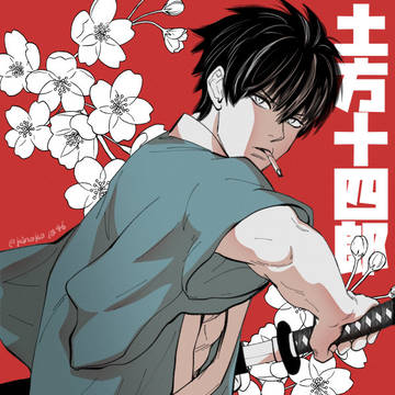 副長さん絵まとめ