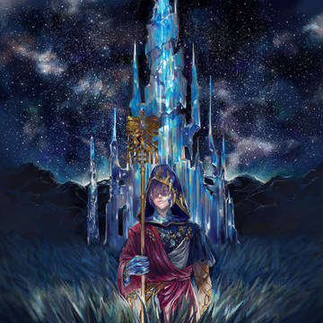 星へ至る