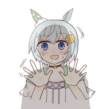 ウンス