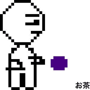 ｽﾞｱｯｯｯ