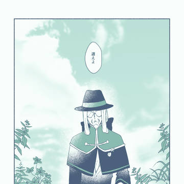 【A羊】06:過去に別れを【怪盗S】