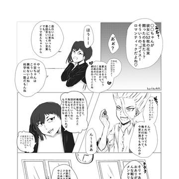 dcst_千ゲマンガまとめ01