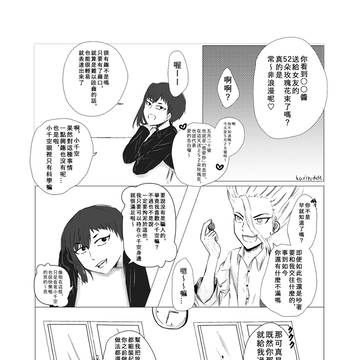 dcst_千幻短漫集中01