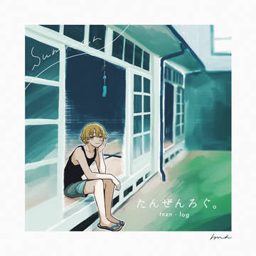 夏越のはらえ
