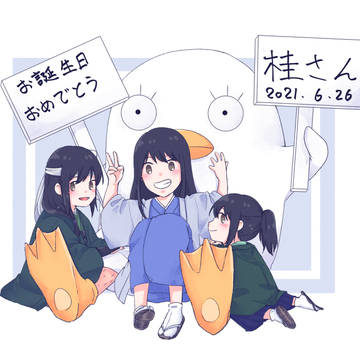 桂小太郎生誕祭2021