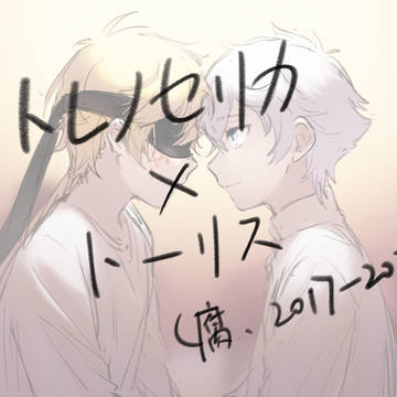 【メルスト】rkgk