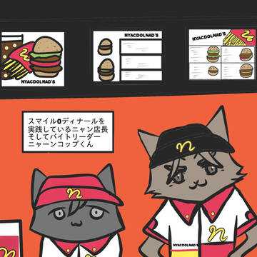 謎絵まとめ②
