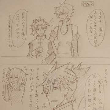 李ぐだ♀まとめ②