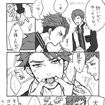 限定公開 臣十漫画