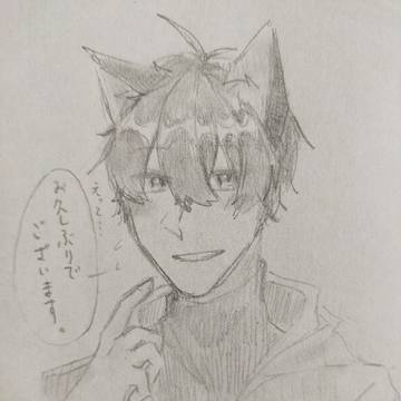 久しぶりでごぜぇやす