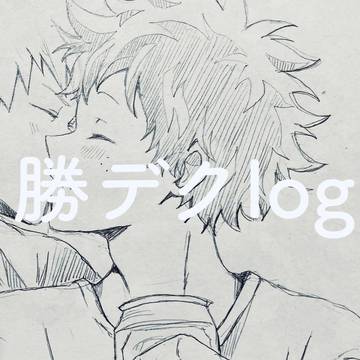 勝デクTwitterまとめ