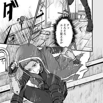 【腐】ててごログまとめ4