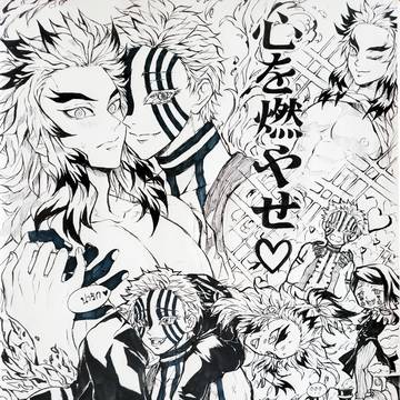 鬼滅之刃~上三x炎柱
