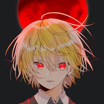 緋の目