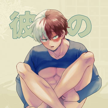 【ハピますJB】新刊サンプル【出轟】※完売