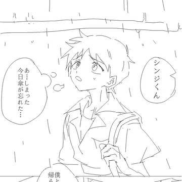 53小漫画日译