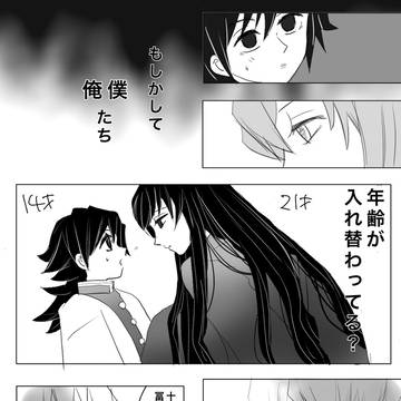 ご都合血鬼術の話