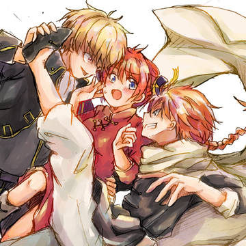 沖神+兄