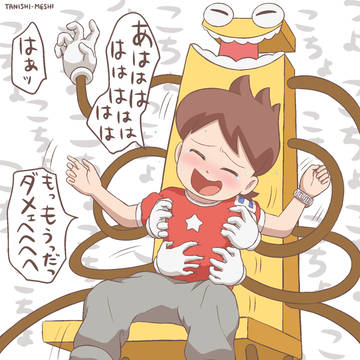 伝説のこちょこちょシーン