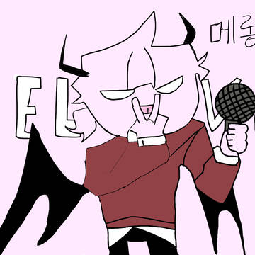 셀레버 그렸습니당