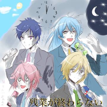 あんス落書き集