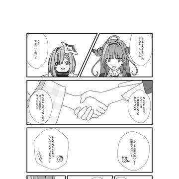桐生ココ会長へ。ありがとうと、「また会おう」を。
