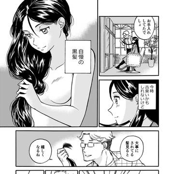 Page 3 thumbnail